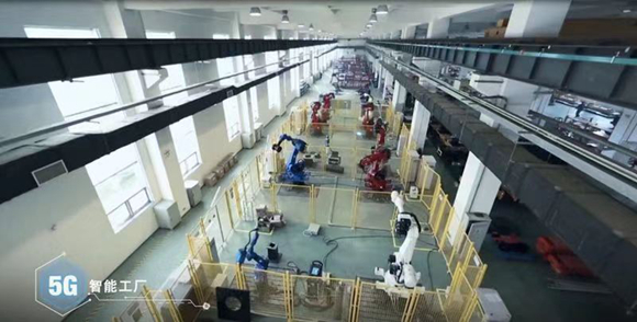 5G賦能智慧工廠 網絡安全技術護航工業(yè)制造新紀元